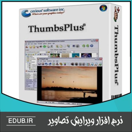 نرم افزار مدیریت، مشاهده و ویرایش تصاویر ThumbsPlus Pro