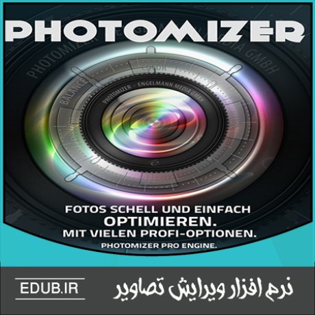 نرم افزار ویرایش و بهینه سازی عکس های دیجیتال Photomizer Pro 