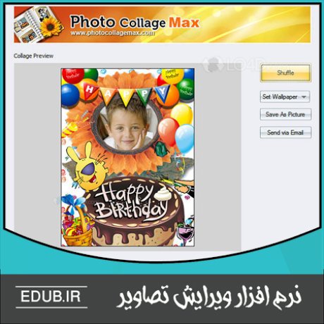 نرم افزار قرار دادن قاب بر روی تصاویر Photo Collage Max