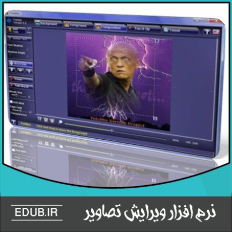  نرم افزار میکس و ویرایش تصاویر FotoMix