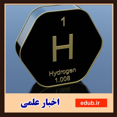 ابداع روش جدید تجزیه هیدورژن از آب