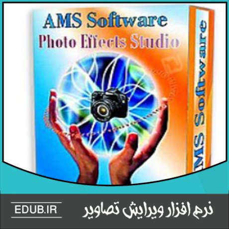 نرم افزار افکت گذاری روی عکس Photo Effects Studio