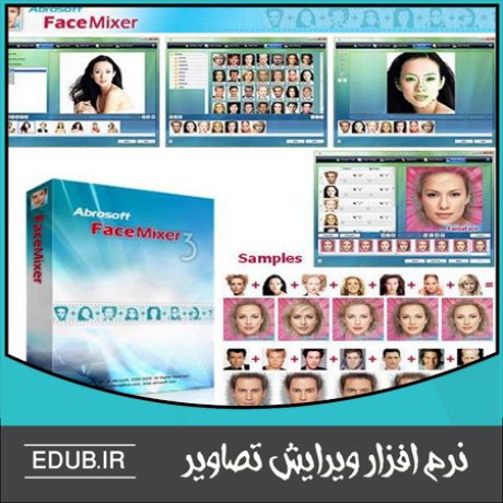 نرم افزار ترکیب چهره ها  Abrosoft FaceMixer 