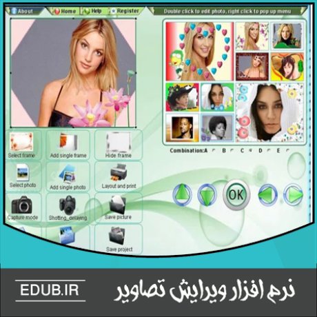 نرم افزار ویراش تصاویر دیجیتالی Plato Photo Booth