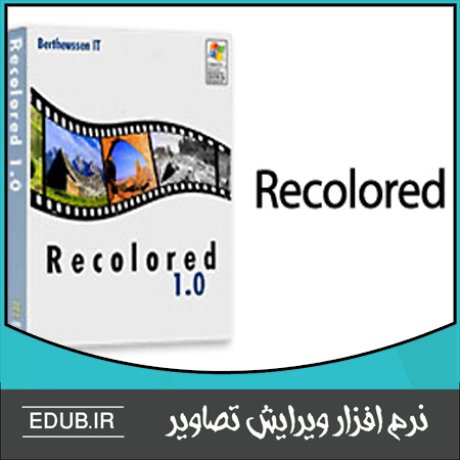 نرم افزار رنگی کردن عکس های سیاه و سفید Recolored