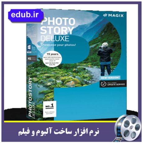 نرم افزار ساخت اسلاید از روی عکس و تصاویر دلخواه MAGIX Photostory 2018 Deluxe