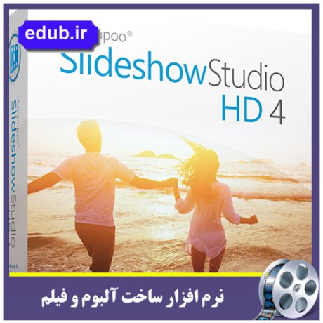 نرم افزار ساخت اسلایدشو های خیره کننده و جذاب از عکس ها Ashampoo Slideshow Studio HD