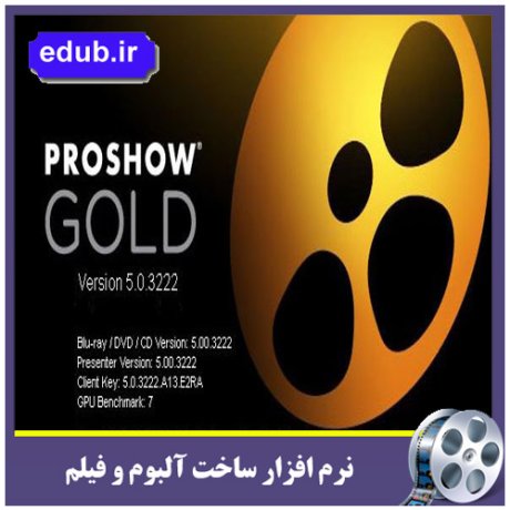 نرم افزار تبدیل عکس به فیلم ProShow Gold 