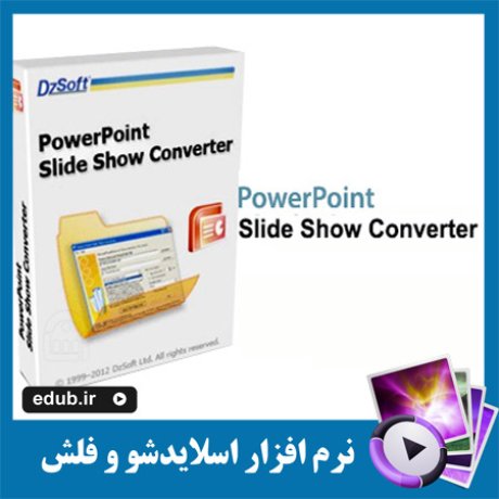 نرم افزار تبدیل اسلایدهای نمایشی پاور پوینت PowerPoint Slide Show Converter