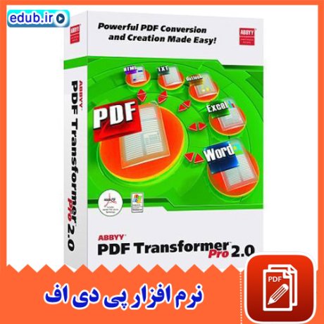 نرم افزار ساخت و تبدیل فایل های پی دی اف ABBYY PDF Transformer Pro 