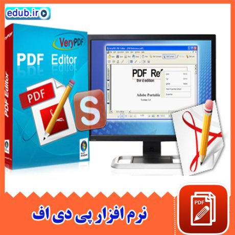 نرم افزار ویرایش فایل های PDF توسط VeryPDF PDF Editor