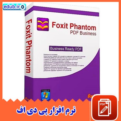 مدیریت و نمایش فایل های PDF با نرم افزار Foxit Phantom 
