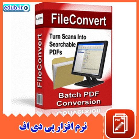تبدیل دسته ای فایل های PDF با نرم افزار Lucion FileConvert Professional 