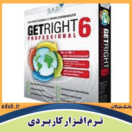 نرم افزار مدیریت حرفه ای دانلود فایل GetRight Professional