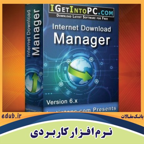 نرم افزار مدیریت دانلود Free Download Manager 