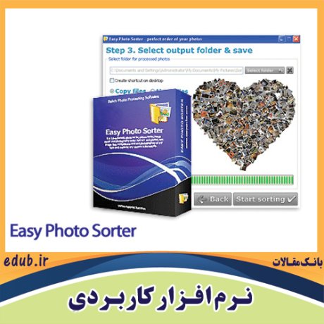 نرم افزار مرتب سازی تصاویر Easy Photo Sorter