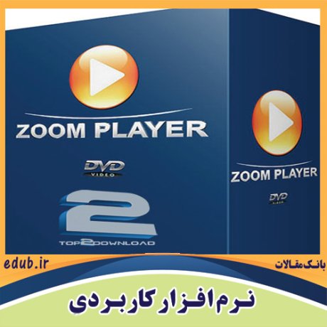 نرم افزار پخش کننده فایل های صوتی و تصویری Zoom Player FLEX 