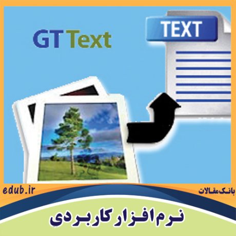 نرم افزار جدا کردن متن از تصاویر و کپی کردن آن GT Text