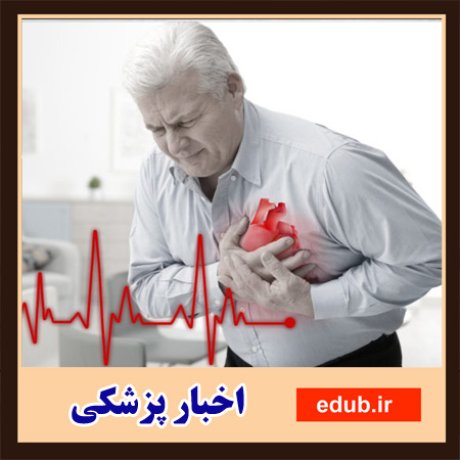 راهکاری برای بهبود عملکرد قلب بعد از حمله قلبی