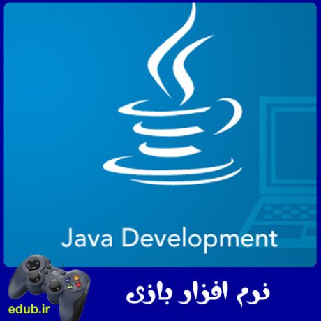 نرم افزار جاوا برای ویندوز Java Runtime Environment JRE  