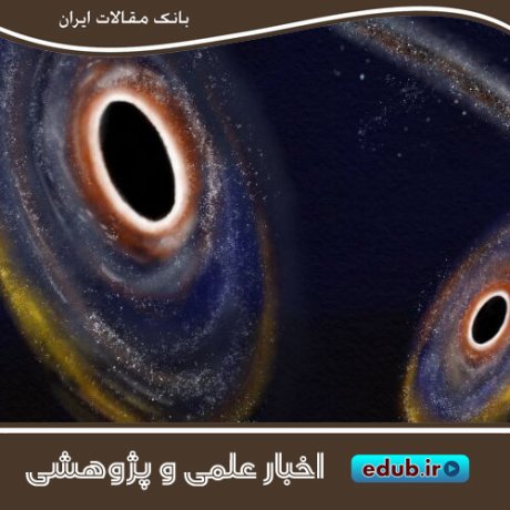 کشف احتمال وجود سیاه چاله دوم در مرکز کهکشان ما