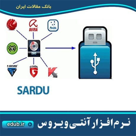  نرم افزار ساخت دیسک بوت انواع آنتی ویروس SARDU MultiBoot Creator 