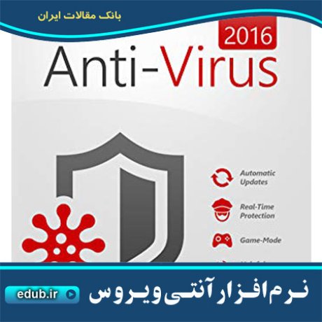 نرم افزار نابودی ویروس ها Ashampoo Anti-Virus 