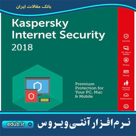 نرم افزار آنتی ویروس و اینترنت سکوریتی کسپرسکی Kaspersky Internet Security