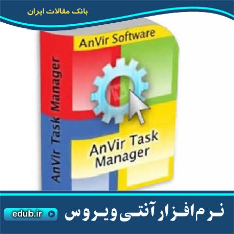 نرم افزار افزایش دهنده کارایی سیستم AnVir Task Manager