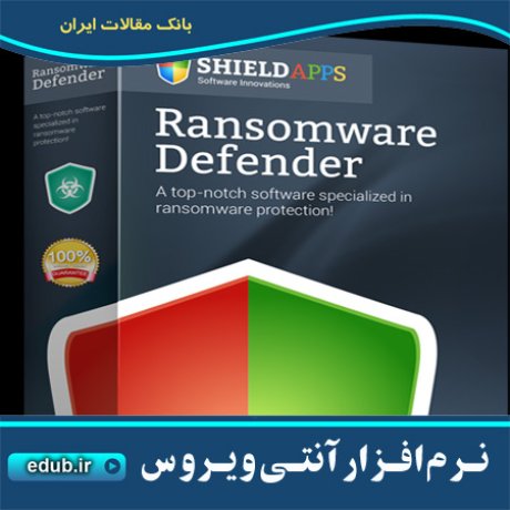 نرم افزار شناسایی باج افزار ها Ransomware Defender Pro