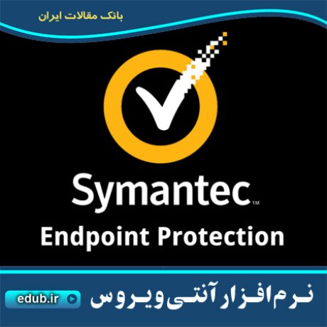 نرم افزار آنتی ویروس و فایروال سیمانتک Symantec Endpoint Protection  
