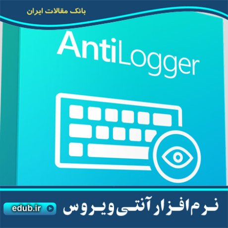 نرم افزار محافظت از سیستم در برابر تهدیدات بد افزار ها Abelssoft AntiLogger 
