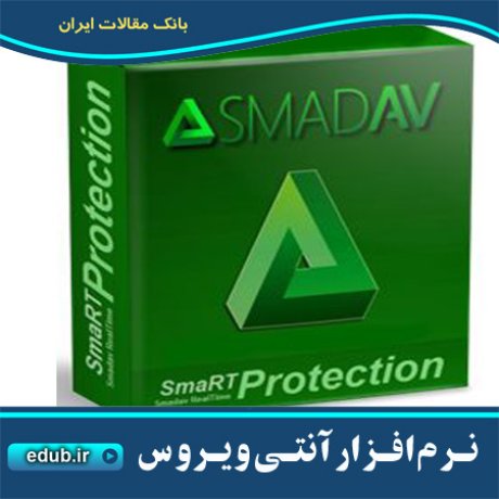 نرم افزار محافظت از سیستم در مقابل ویروس ها  Smadav Pro 