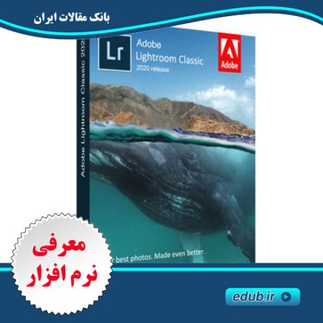 نرم افزار ادوبی فتوشاپ لایتروم کلاسیک Adobe Photoshop Lightroom Classic 2020 