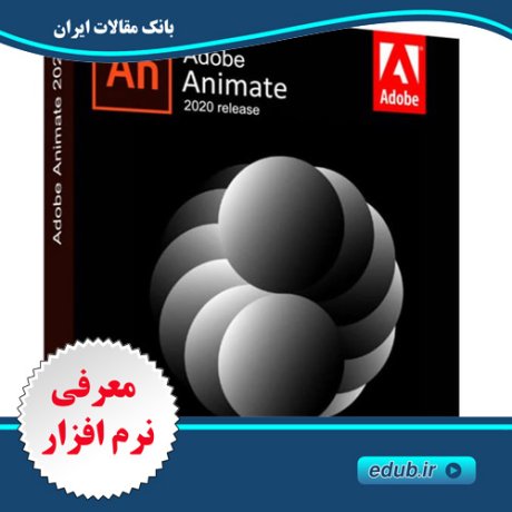 نرم افزار ادوبی انیمیت Adobe Animate 2020 