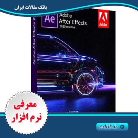 نرم افزار ادوبی افتر افکت 2020 Adobe After Effects