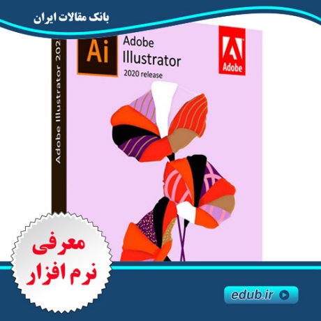 نرم افزار ادوبی ایلوستریتور 2020 Adobe Illustrator