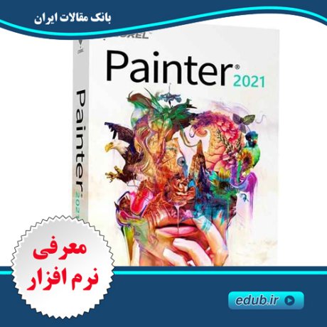 نرم افزار خلق نقاشی های طبیعی Corel Painter 2021 