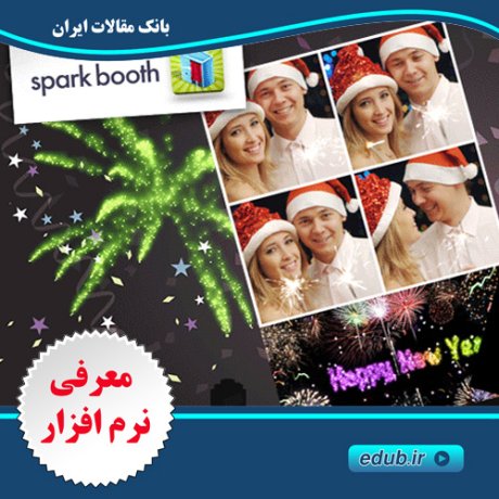 نرم افزار شبیه سازی اتاقک عکس Sparkbooth Premium 