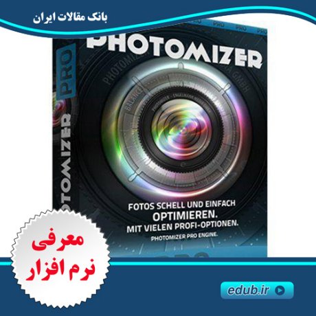 نرم افزار ویرایش و بهینه سازی عکس های دیجیتال Photomizer 