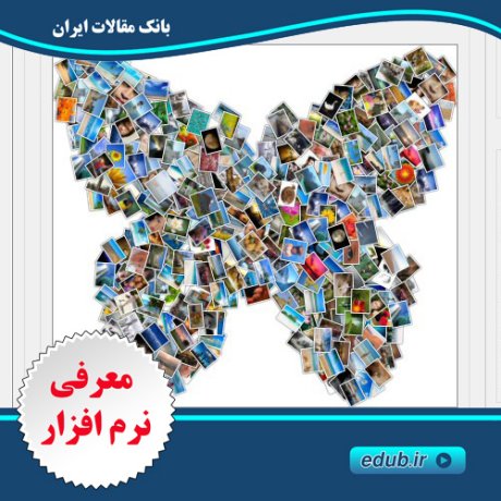 نرم افزار ساخت خودکار کلاژ عکس در اشکال مختلف - Shape Collage Pro 