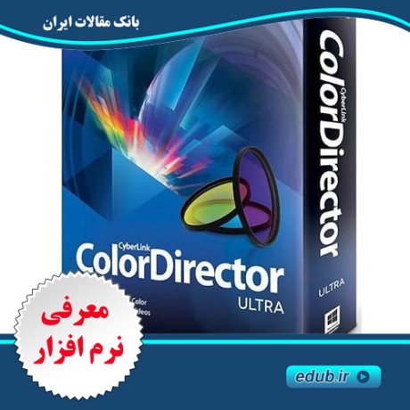 نرم افزار تصحیح و بهبود رنگ ها در فیلم CyberLink ColorDirector Ultra 