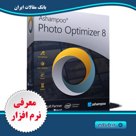 نرم افزار اصلاح و بهینه سازی عکس Ashampoo Photo Optimizer .