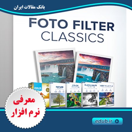 نرم افزار های اعمال فیلترهای کلاسیک بر روی عکس ها Franzis Foto Filter Classics 