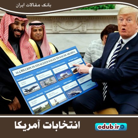 شکست سیاست سعودی