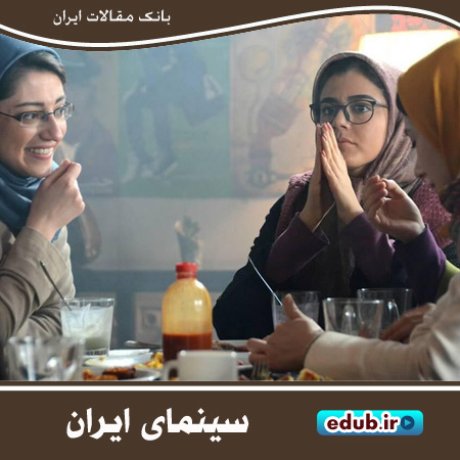 ۵ فیلم که همه زنان ایرانی باید تماشا کنند