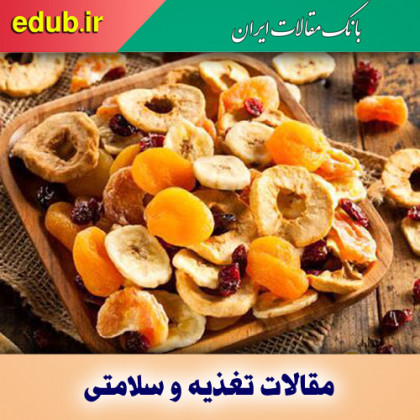 با لیست محصولات ارگانیک در ایران آشنا شوید