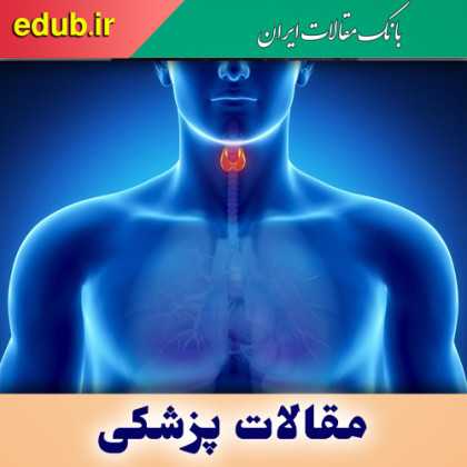 توصیه هایی برای تیروئید سالم تر