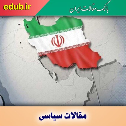 اقتدار ایران نتیجه عقلانیت و غیرت‌ورزی