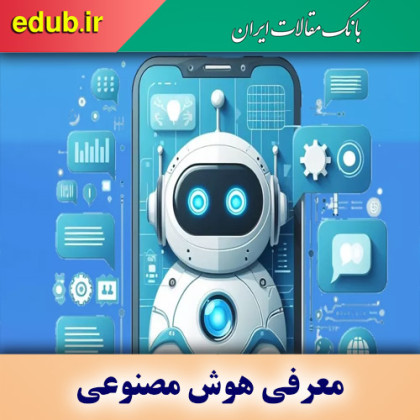 معرفی بهترین هوش مصنوعی برای چت